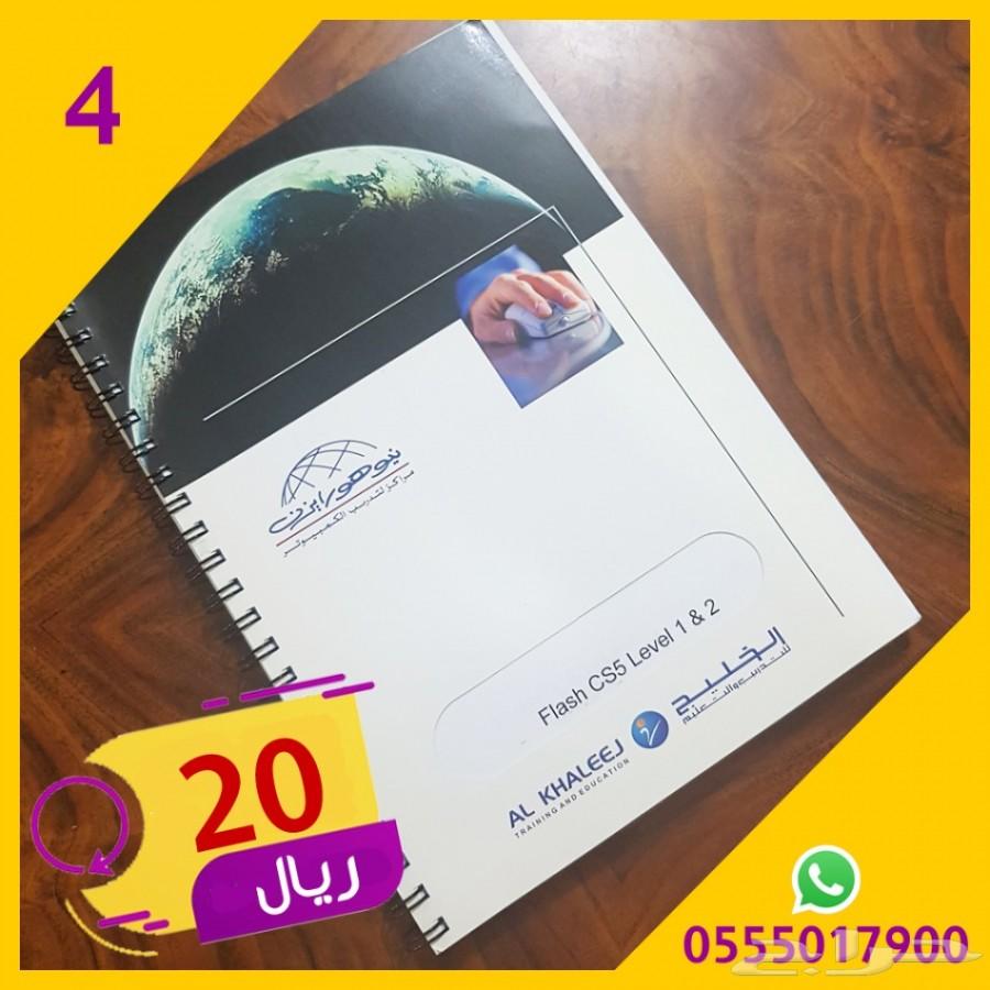 كتب حاسب تقنية تصميم برمجة إدارة أعمال للبيع