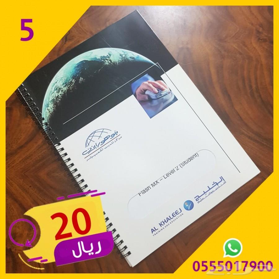 كتب حاسب تقنية تصميم برمجة إدارة أعمال للبيع