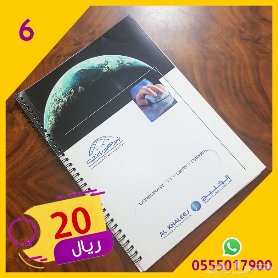 كتب حاسب تقنية تصميم برمجة إدارة أعمال للبيع
