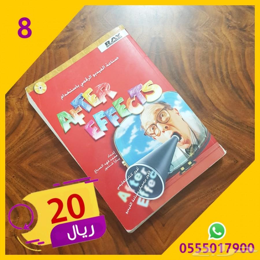 كتب حاسب تقنية تصميم برمجة إدارة أعمال للبيع