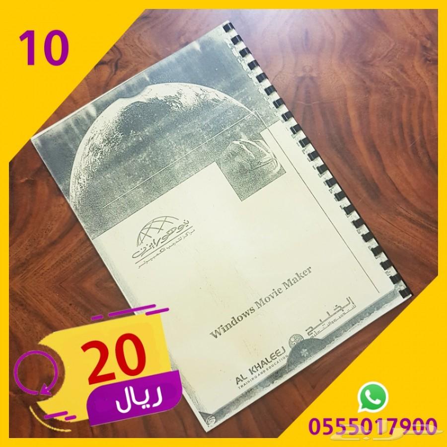 كتب حاسب تقنية تصميم برمجة إدارة أعمال للبيع
