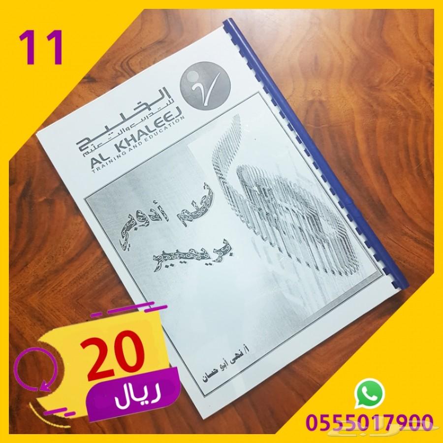 كتب حاسب تقنية تصميم برمجة إدارة أعمال للبيع