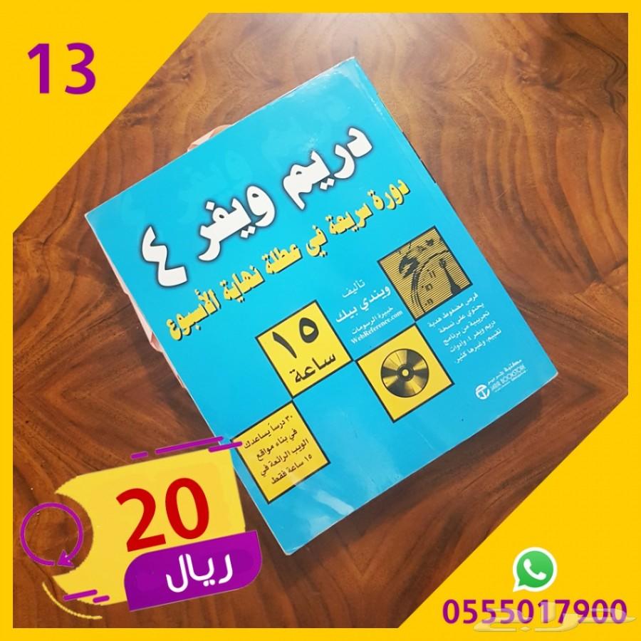 كتب حاسب تقنية تصميم برمجة إدارة أعمال للبيع