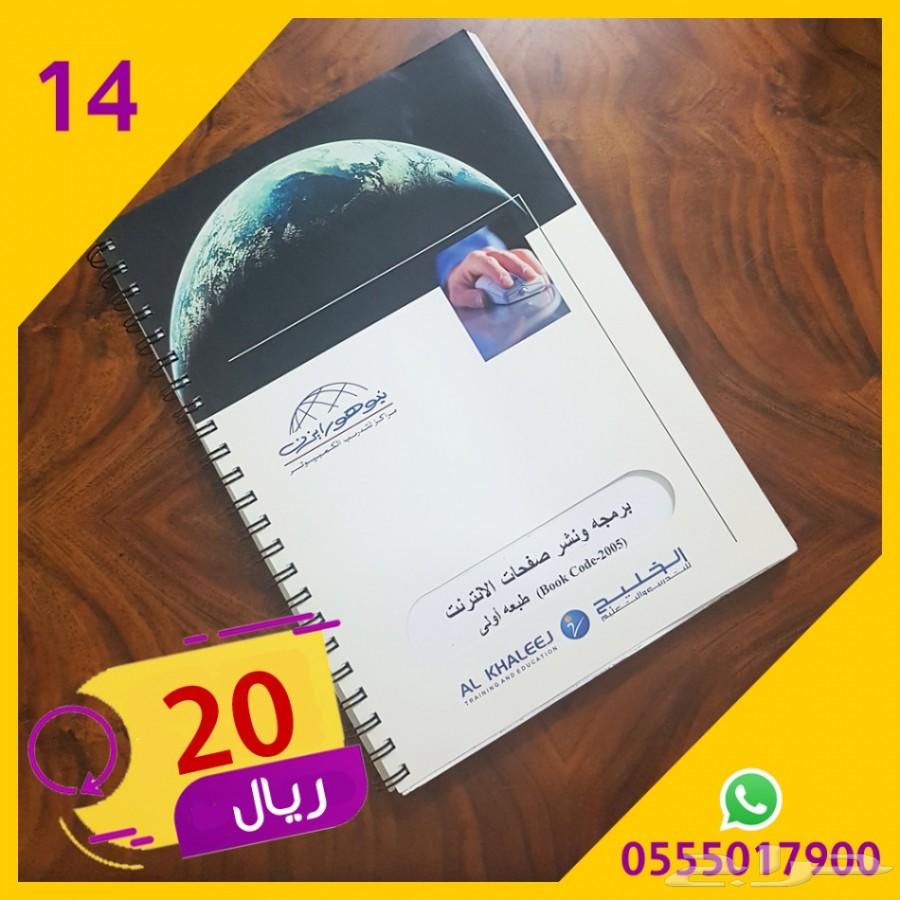 كتب حاسب تقنية تصميم برمجة إدارة أعمال للبيع