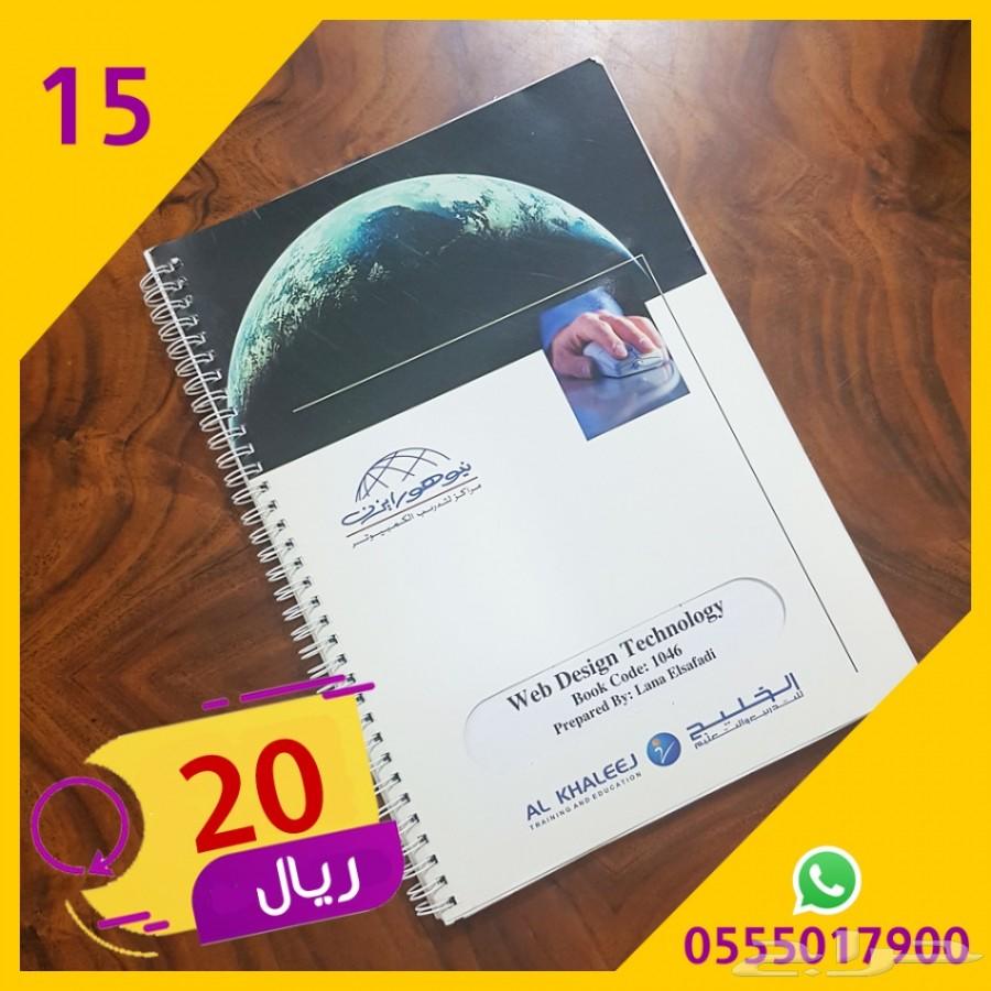 كتب حاسب تقنية تصميم برمجة إدارة أعمال للبيع