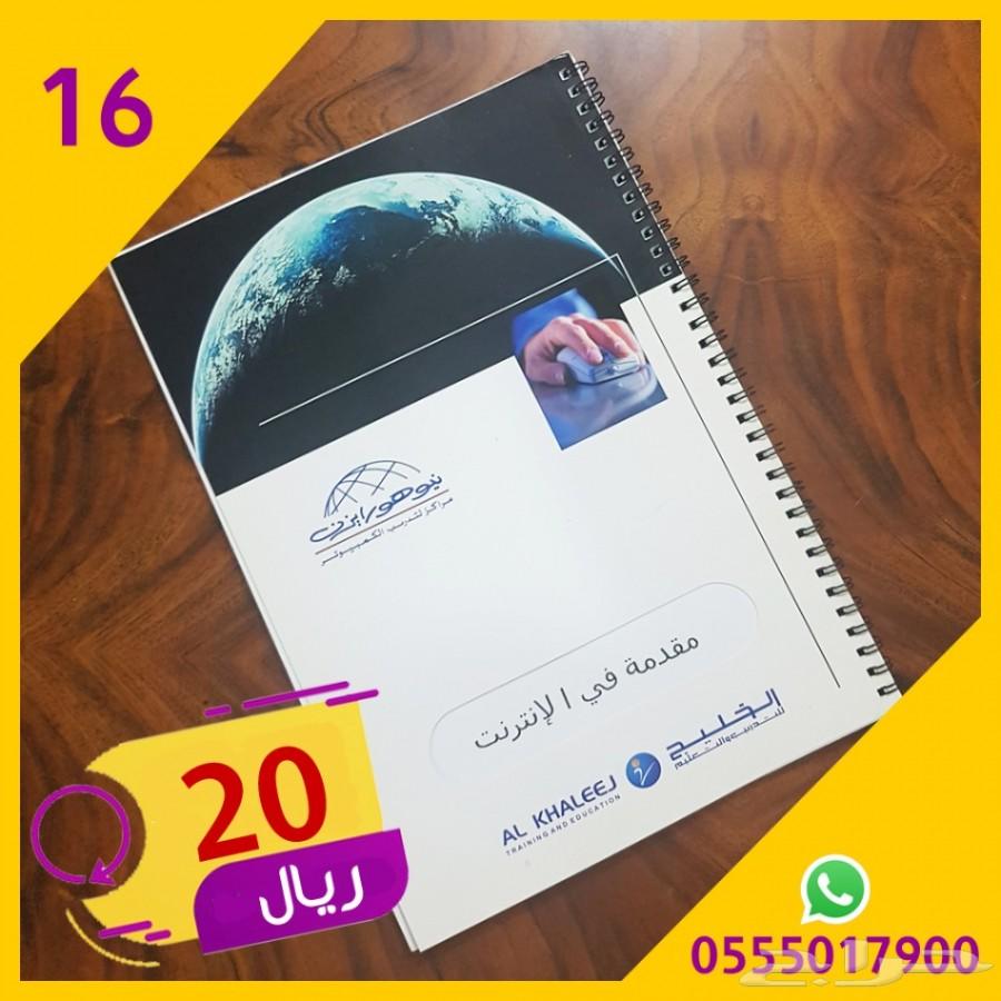 كتب حاسب تقنية تصميم برمجة إدارة أعمال للبيع