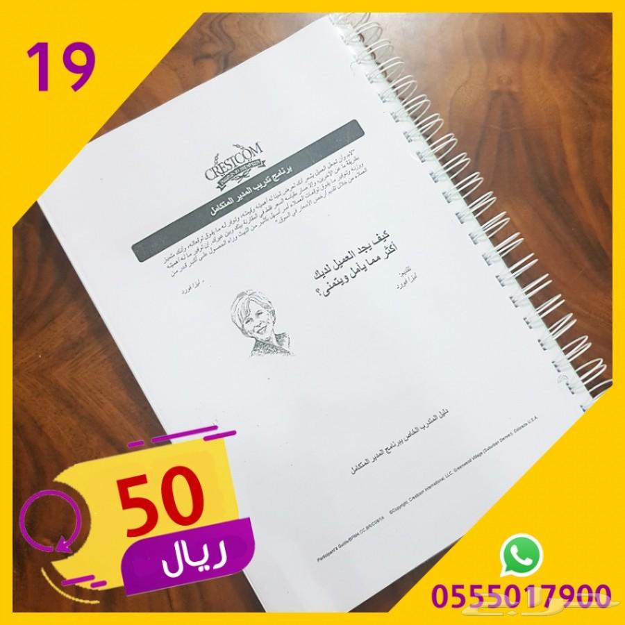 كتب حاسب تقنية تصميم برمجة إدارة أعمال للبيع