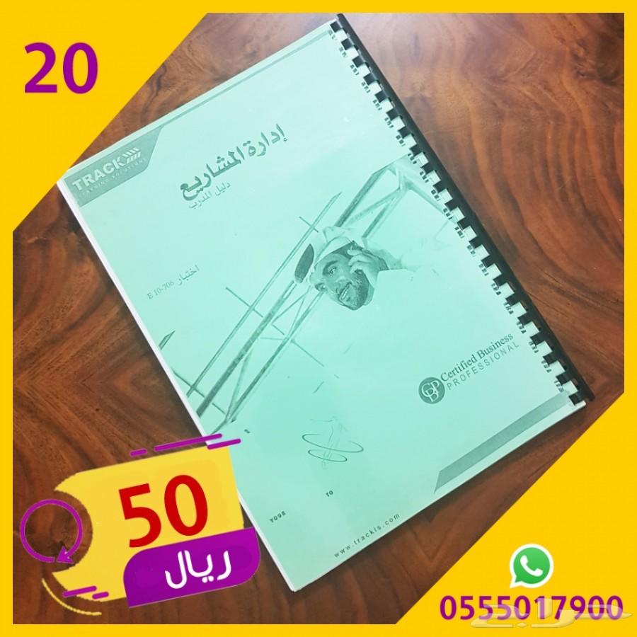 كتب حاسب تقنية تصميم برمجة إدارة أعمال للبيع