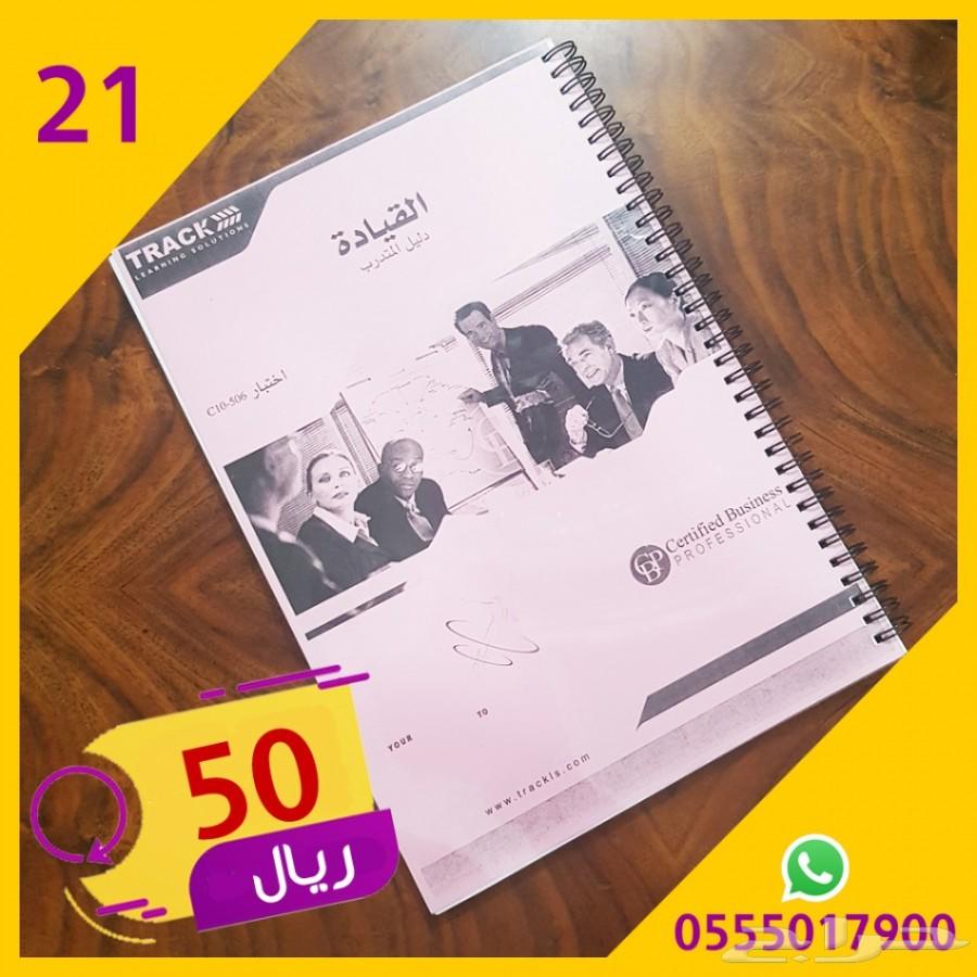 كتب حاسب تقنية تصميم برمجة إدارة أعمال للبيع
