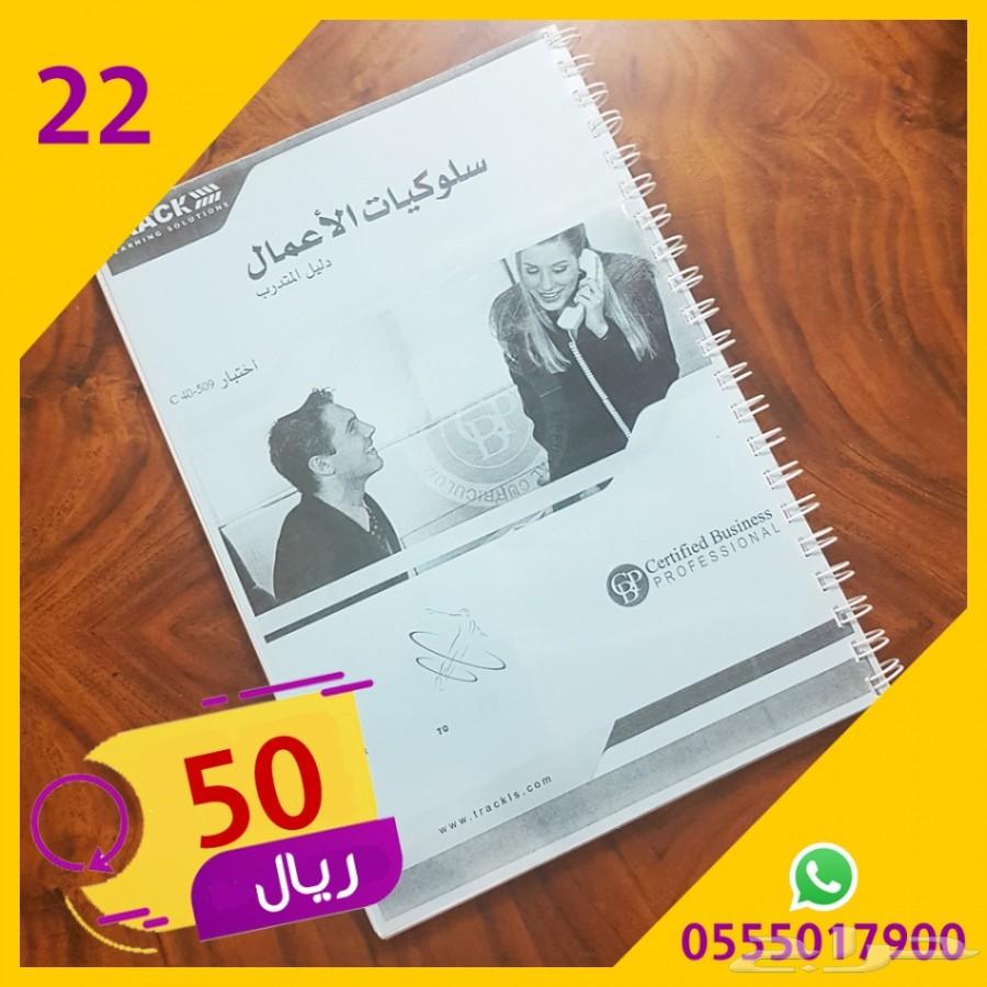 كتب حاسب تقنية تصميم برمجة إدارة أعمال للبيع