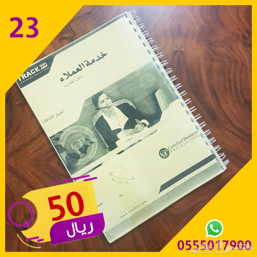 كتب حاسب تقنية تصميم برمجة إدارة أعمال للبيع