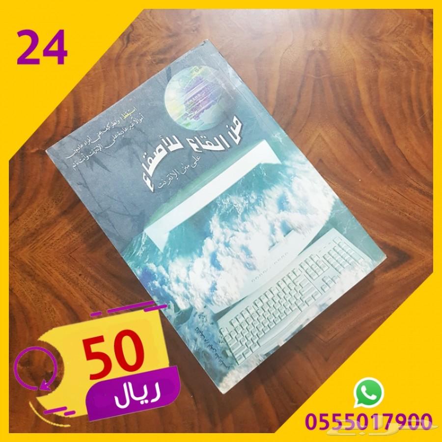 كتب حاسب تقنية تصميم برمجة إدارة أعمال للبيع