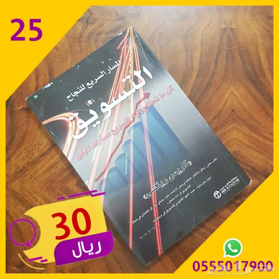 كتب حاسب تقنية تصميم برمجة إدارة أعمال للبيع