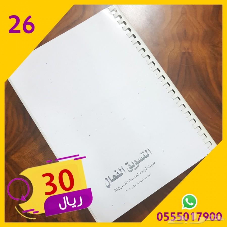كتب حاسب تقنية تصميم برمجة إدارة أعمال للبيع