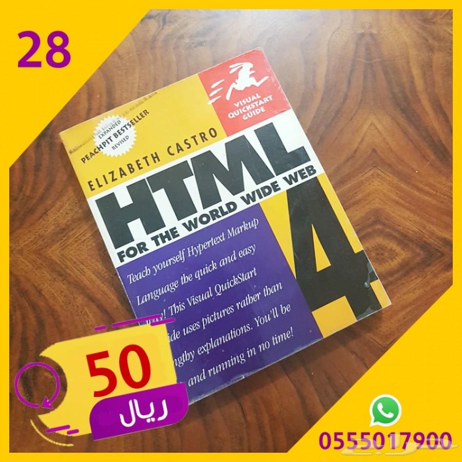 كتب حاسب تقنية تصميم برمجة إدارة أعمال للبيع