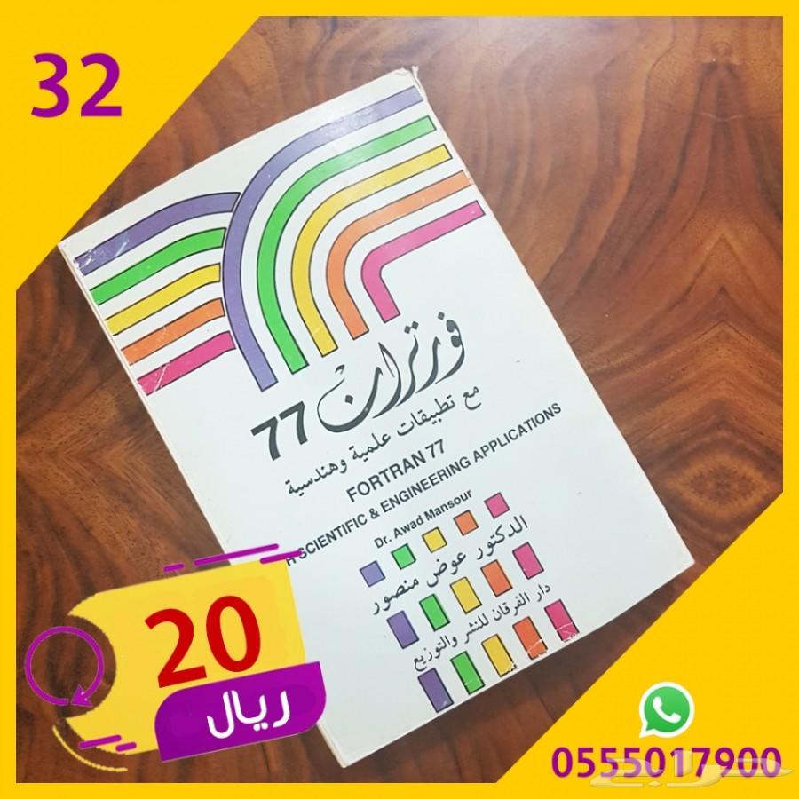 كتب حاسب تقنية تصميم برمجة إدارة أعمال للبيع