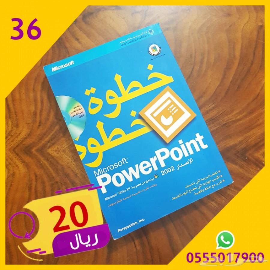 كتب حاسب تقنية تصميم برمجة إدارة أعمال للبيع