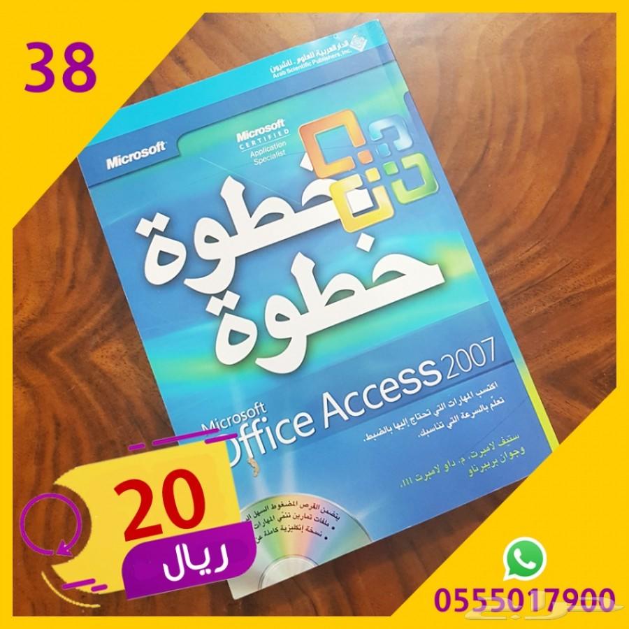 كتب حاسب تقنية تصميم برمجة إدارة أعمال للبيع