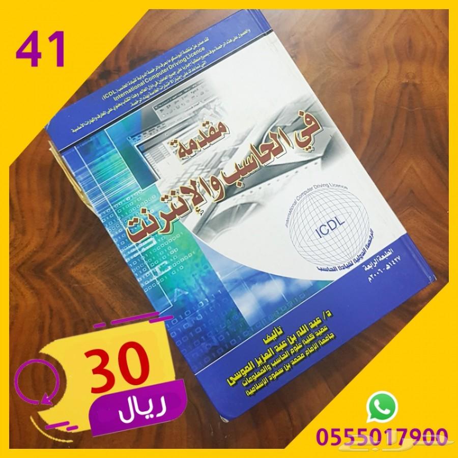 كتب حاسب تقنية تصميم برمجة إدارة أعمال للبيع