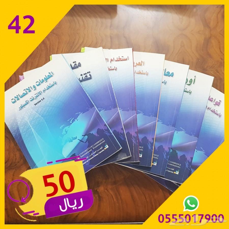كتب حاسب تقنية تصميم برمجة إدارة أعمال للبيع