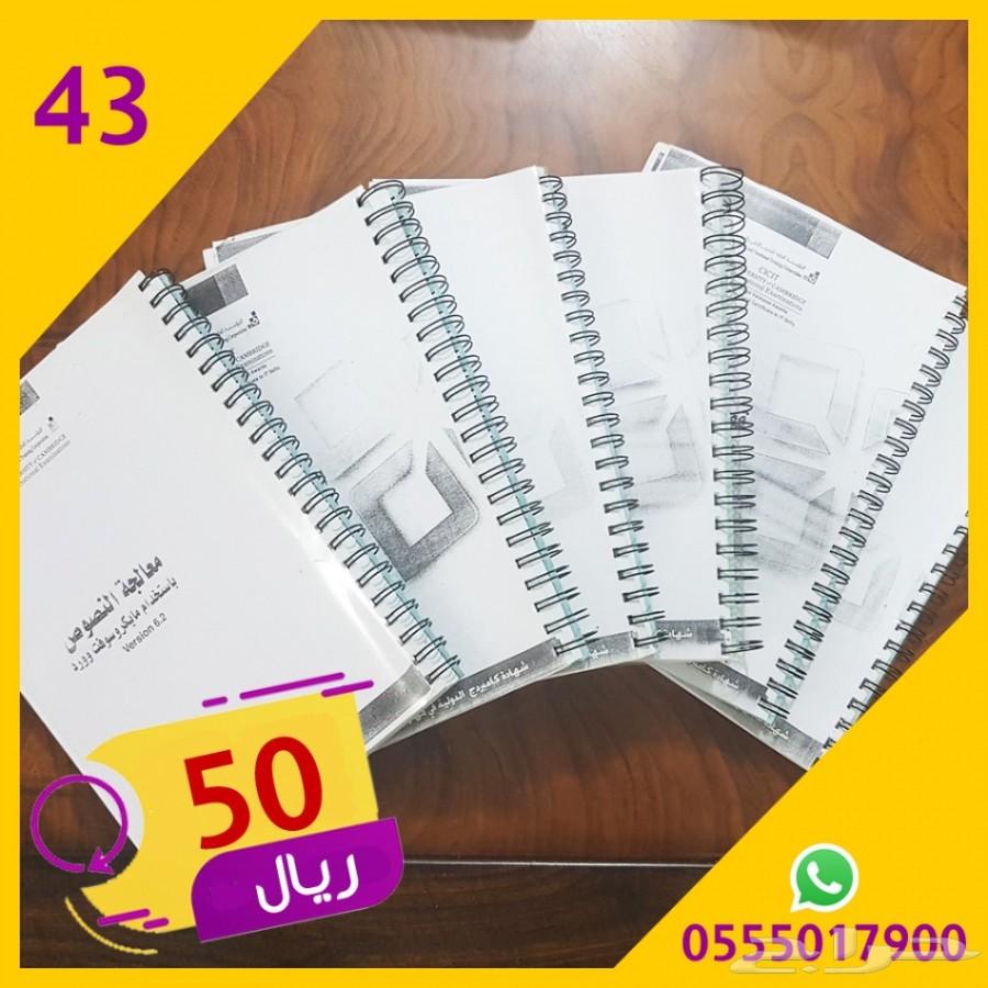 كتب حاسب تقنية تصميم برمجة إدارة أعمال للبيع