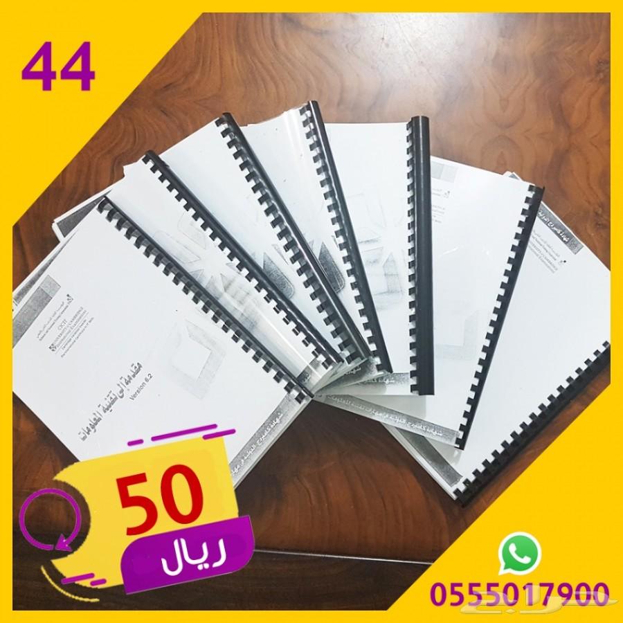 كتب حاسب تقنية تصميم برمجة إدارة أعمال للبيع