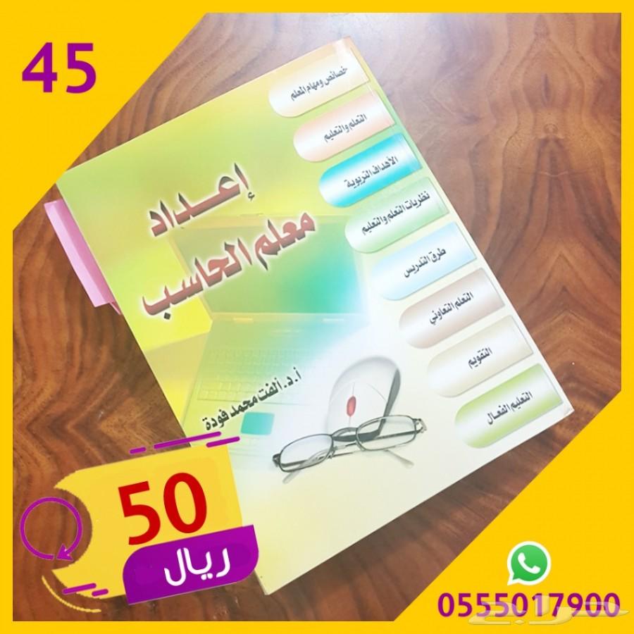 كتب حاسب تقنية تصميم برمجة إدارة أعمال للبيع