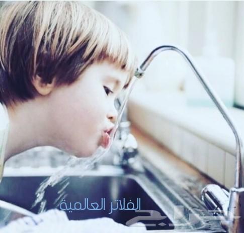 فلتر ماء سبع مراحل نانو سلفر لقتل البكتيريا