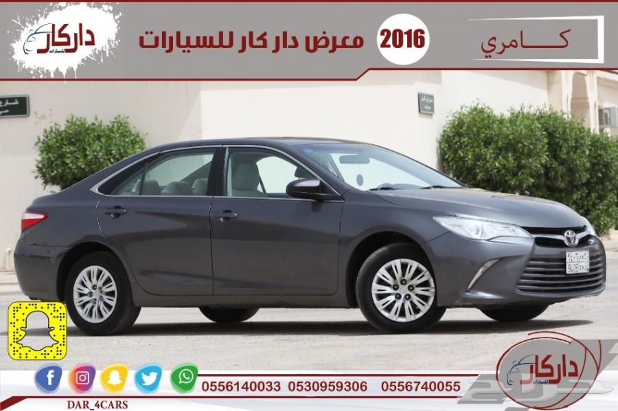 تويوتا كامري موديل 2016