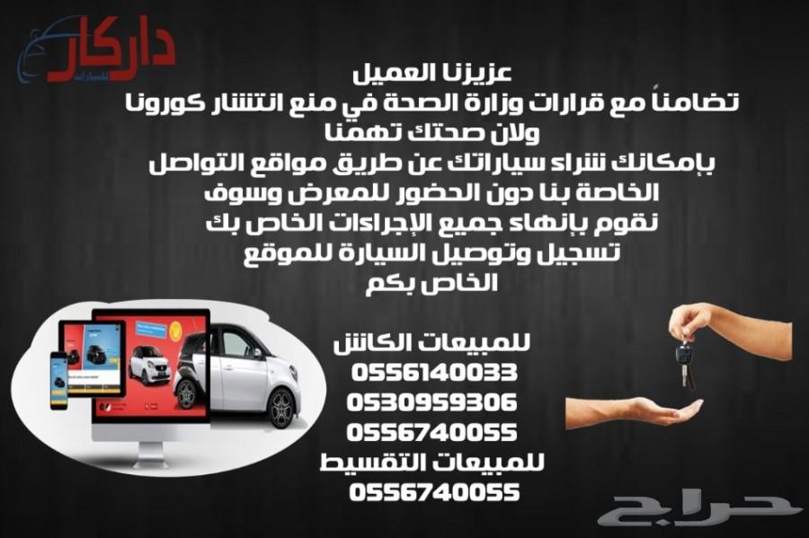 تويوتا كامري موديل 2016