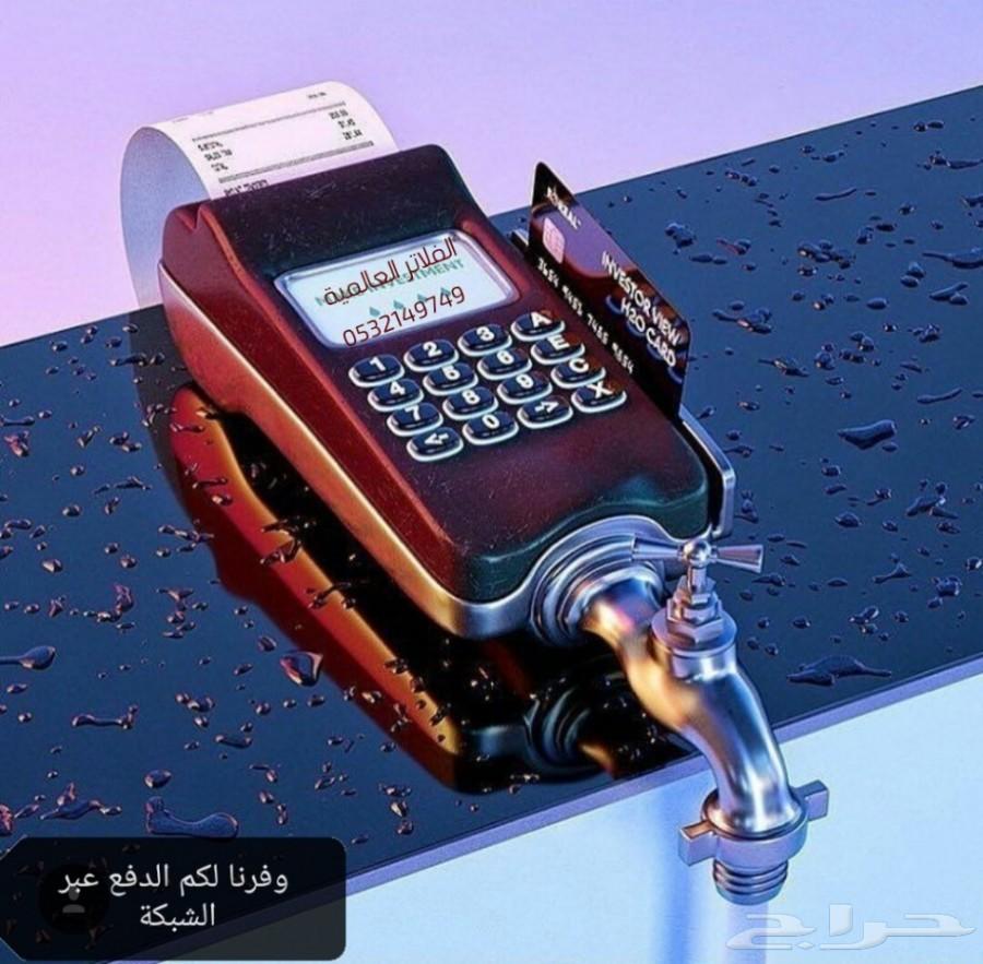 فلتر ماء سبع مراحل نانو سلفر لقتل البكتيريا