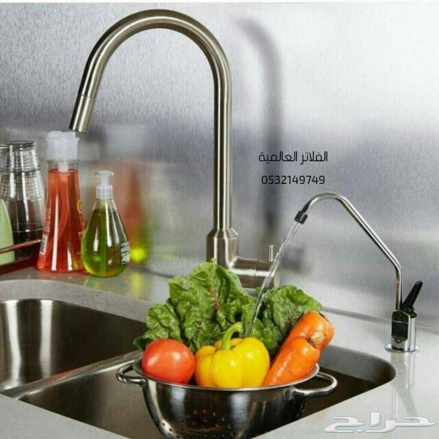 فلتر ماء سبع مراحل نانو سلفر لقتل البكتيريا