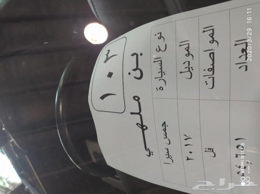 جي ام سى سييرا 2017 مستخدم فل كامل