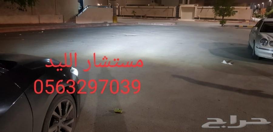 ليد مكسيما LED بديل الزينون (153 تقييم)