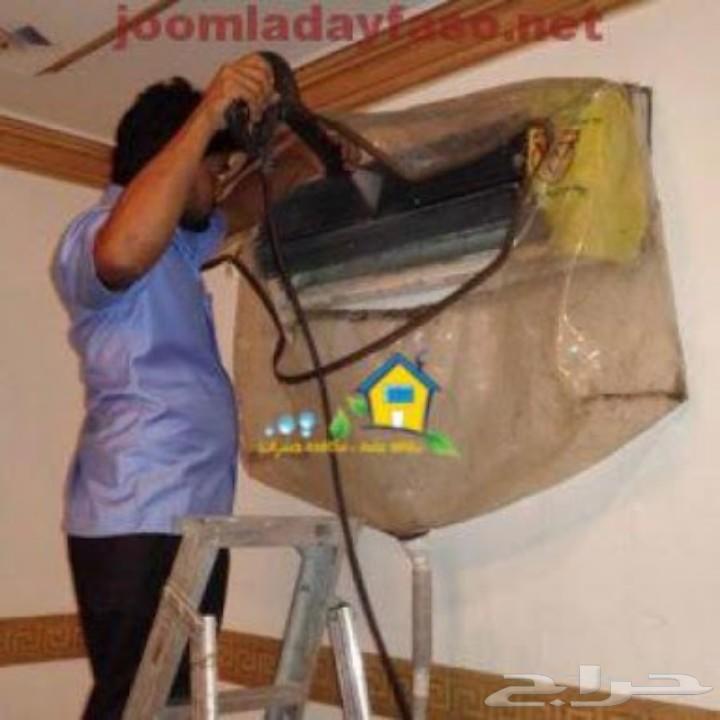 شركة تنظيف مكيفات منازل فلل غسيل فرشات كنب زل