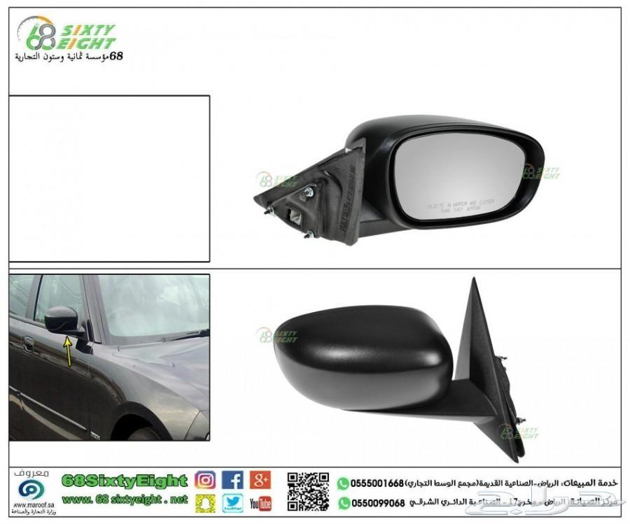 مرايا دودج تشارجر يمين