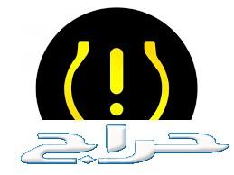 حساسات كفرات جمس دوج فورد شفروليه