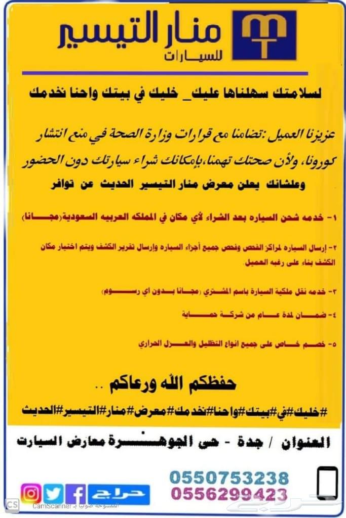 اكسبديشن ليمتد 2015
