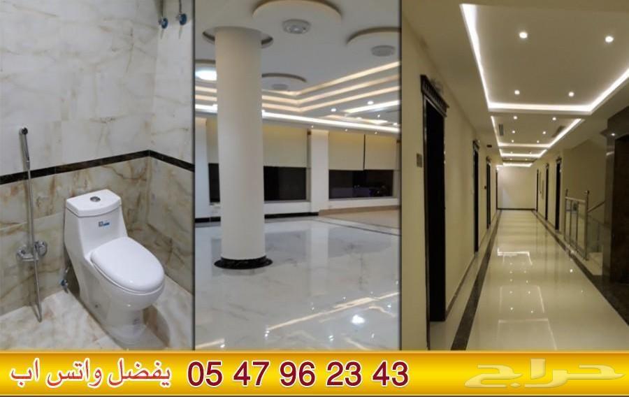شقق مفروشة حي الخليج عوائل غرفة وصالة وغرفتين