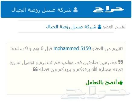 عسل الغابة السوداء جملة أصلي وفر 25 بالمئة