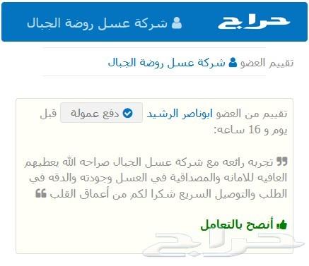 عسل الغابة السوداء جملة أصلي وفر 25 بالمئة