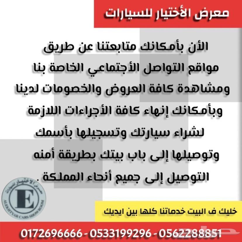 هونداى النترا فتحه مخمل 2020 مفتاح