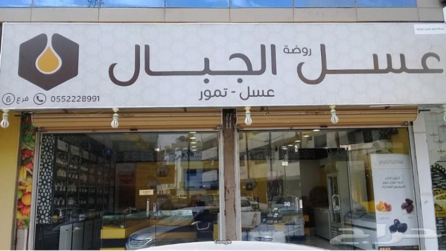 عسل الغابة السوداء جملة أصلي وفر 25 بالمئة
