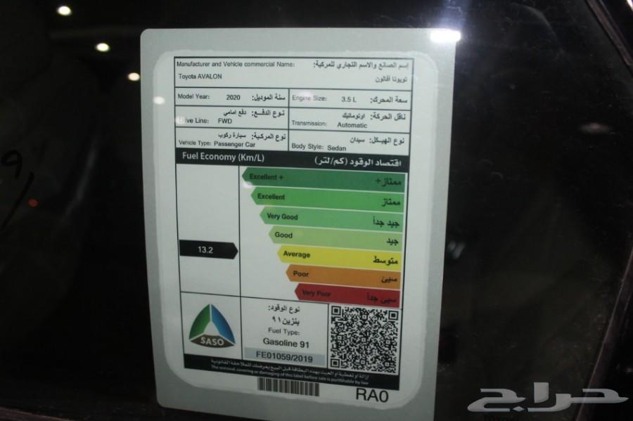 عرض تويوتا الراجحي