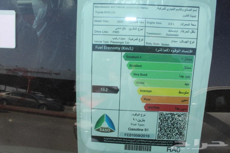 عرض تويوتا الراجحي