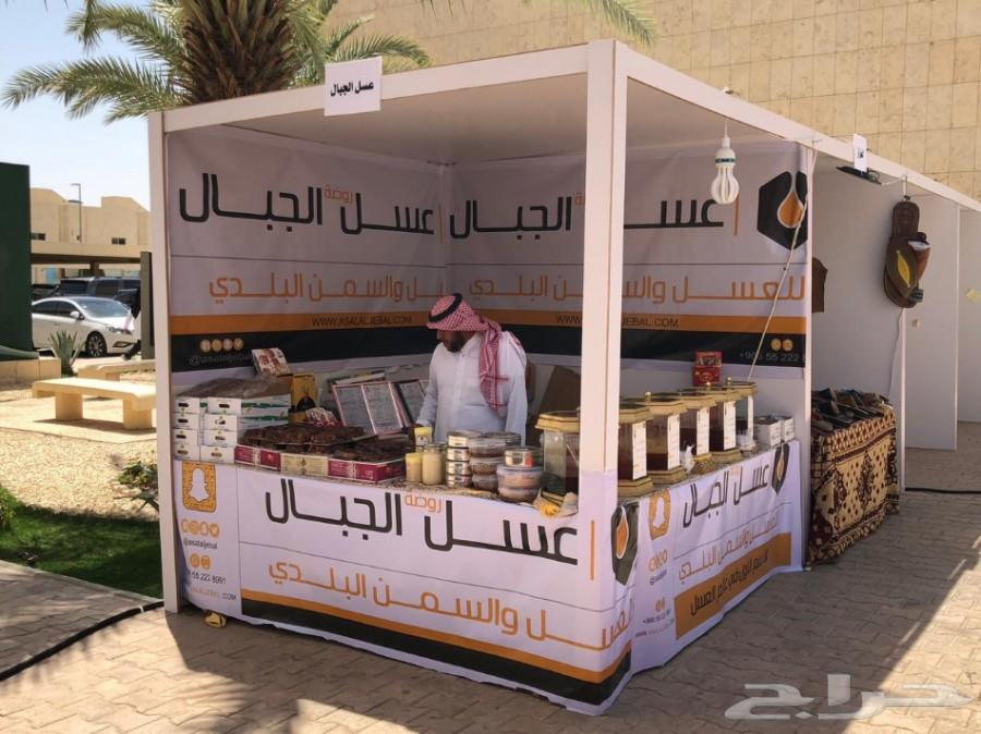 عسل الغابة السوداء جملة أصلي وفر 25 بالمئة