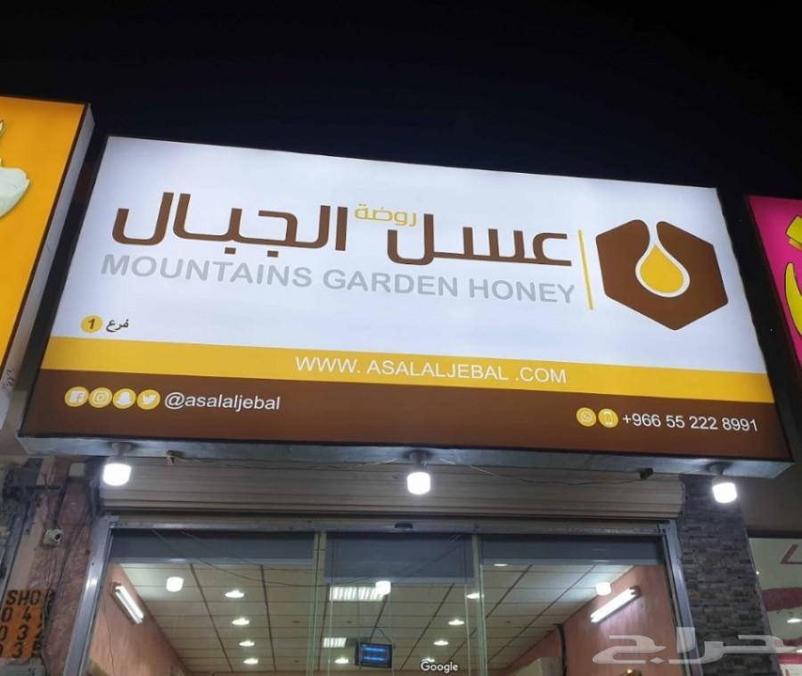 عسل الغابة السوداء جملة أصلي وفر 25 بالمئة
