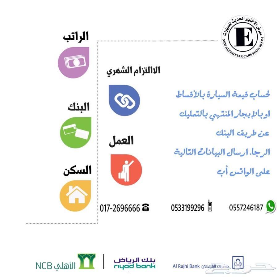 هونداى النترا فتحه مخمل 2020 مفتاح
