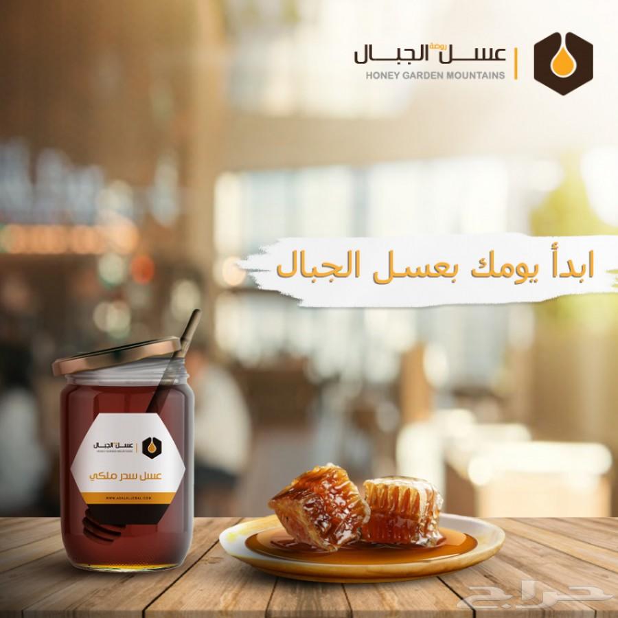 عسل الغابة السوداء جملة أصلي وفر 25 بالمئة