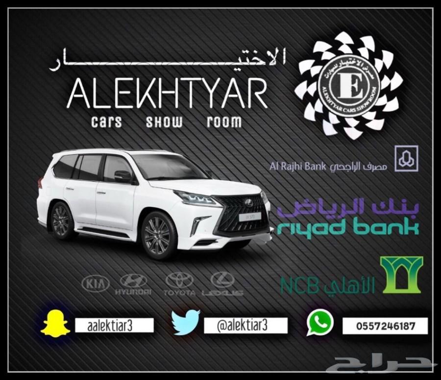 تويوتا اف جى 2 سعودى موديل 2020